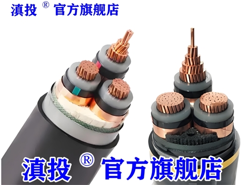 昆明電纜廠丨電線電纜丨高壓電纜丨云南電纜廠
